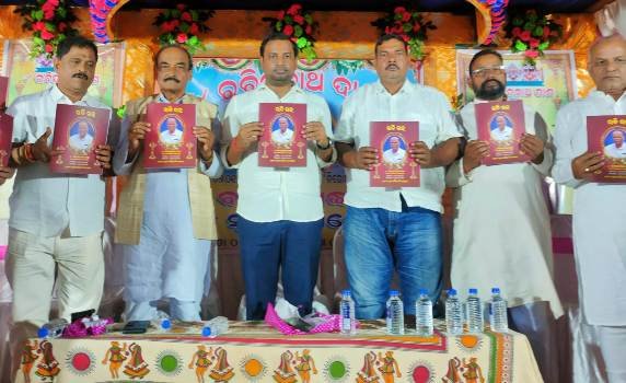 ଶିକ୍ଷାବିତ ରବୀନ୍ଦ୍ର ଦାଶ ଙ୍କ ସ୍ମୃତିସଭା ଓ ପ୍ରତିମୂର୍ତ୍ତି ଉନ୍ମୋଚନ ଉତ୍ସବ