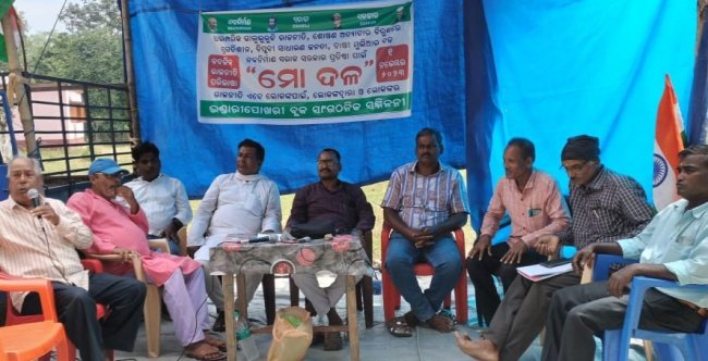 ନବ ନିର୍ମାଣ କୃଷକ ସଙ୍ଗଠନ ସମାବେଶ