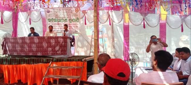 ପାହାଡରୁ ପଥର ଉତ୍ତୋଳନ ନିମନ୍ତେ ଜନ ଶୁଣାଣି              