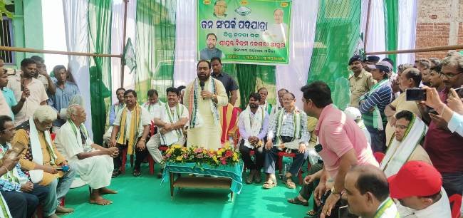 ଗୋଲାପଡା ପଞ୍ଚାୟତରେ ବିଜେଡିର ପଦଯାତ୍ରା ଅନୁଷ୍ଠିତ