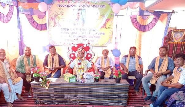 କର୍ତ୍ତବ୍ୟ ନିଷ୍ଠ ପ୍ରଧାନ ଶିକ୍ଷକଙ୍କୁ ବିଦାୟ କାଳୀନ ସମ୍ବର୍ଦ୍ଧନା