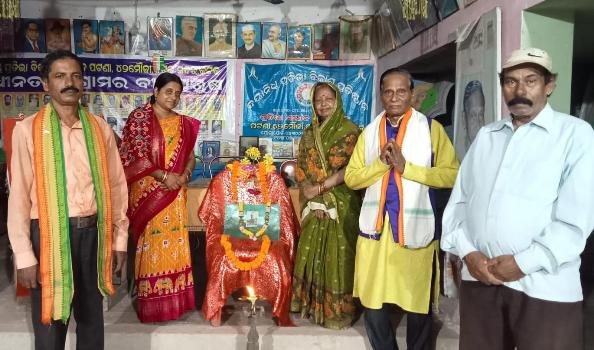 ଦୟାନିଧି ପ୍ରତିଭା ବିକାଶ ପ୍ରତିଷ୍ଠାନ ପକ୍ଷରୁ ଭଜନ ସମ୍ରାଟ ଭିକାରୀ ବଳଙ୍କୁ ଶ୍ରଦ୍ଧାଂଜଳି