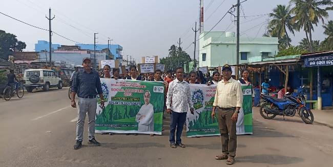 ଗଂଜାମ ମହାବିଦ୍ୟାଳୟ ରେ ସମନ୍ୱିତ ଯୁବ ବିକାଶ କାର୍ଯ୍ୟକ୍ରମ