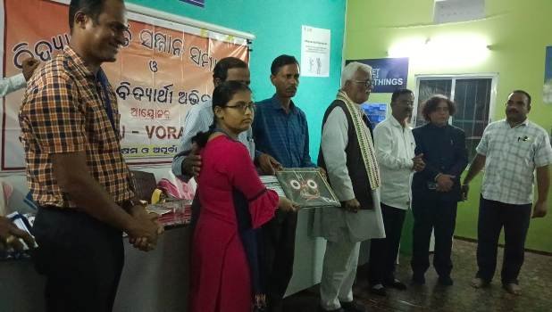 ମେଧାବୀ ବିଦ୍ୟାର୍ଥୀଙ୍କୁ " ବିଦ୍ୟା ଜ୍ୟୋତି ସମ୍ମାନ