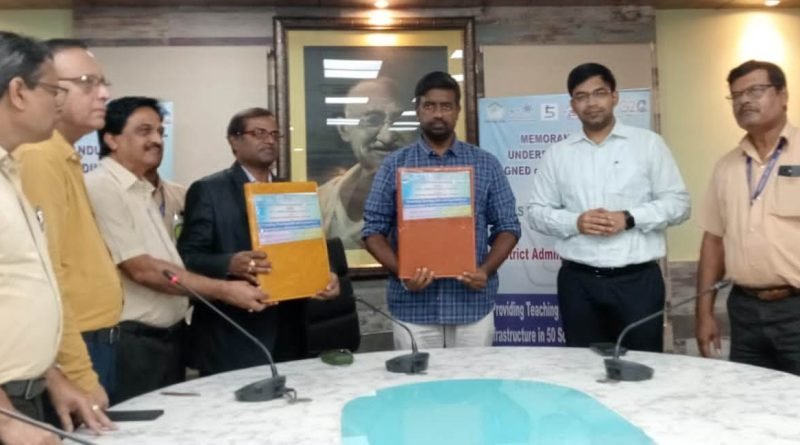 ଆଇଆରଇଏଲ ଏବଂ ଗଞ୍ଜାମ ଜିଲା ପ୍ରଶାସନ ଏମଓୟୁ