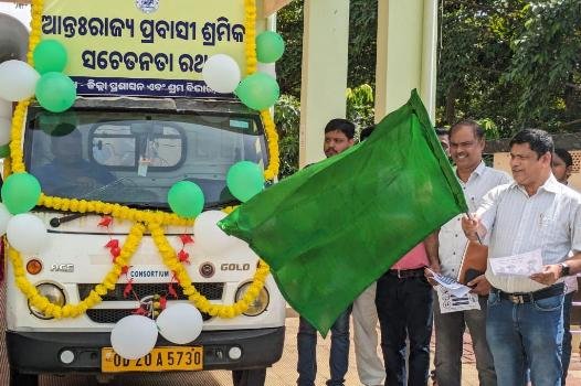 ଗଜପତି ଜିଲ୍ଲାସ୍ତରୀୟ ପ୍ରବାସୀ ଶ୍ରମିକ ସଚେତନତା ରଥ ଶୁଭାରମ୍ଭ