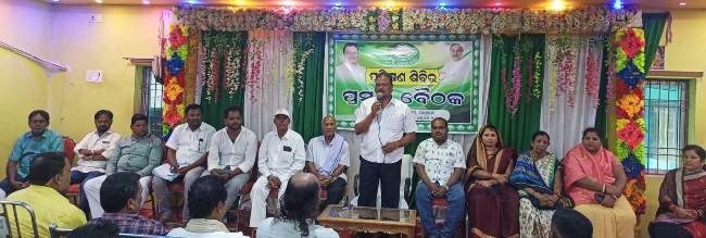 ବିଜୁ ଜନତା ଦଳର ପ୍ରଶିକ୍ଷଣ ଶିବିର ପାଇଁ ପ୍ରସ୍ତୁତି ବୈଠକ