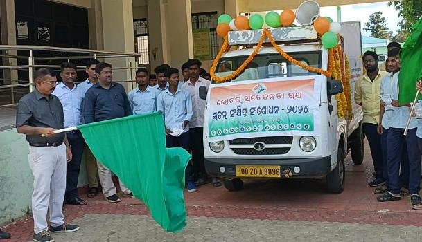 ଗଜପତି ଜିଲ୍ଲାପାଳଙ୍କ ଦ୍ବାରା ଭୋଟର ସଚେତନତା ରଥର ଶୁଭାରମ୍ଭ