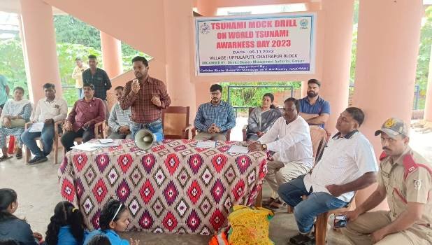 ବିଶ୍ୱ ସୁନାମୀ ସଚେତନତା ଦିବସ ଅବସର ରେ ଉପୁଲାପୁଟି ବାତ୍ୟା ଆଶ୍ରୟସ୍ଥଳୀ ଠାରେ ମକ ଡ୍ରିଲ