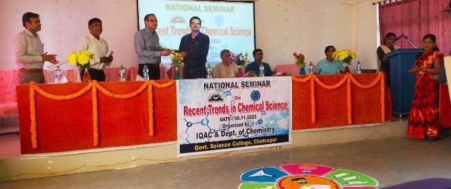 ବିଜ୍ଞାନମହାବିଦ୍ୟାଳୟ ରେ ଜାତୀୟ ପାଠ ଚକ୍ର