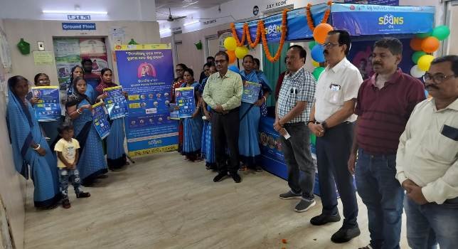 ବିଶ୍ୱ ନିମୋନିଆ ଦିବସ ପାଳିତ