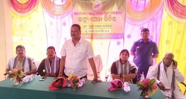 ବୁଗୁଡା ବନାଞ୍ଚଳରେ ସ୍ୱାସ୍ଥ୍ୟ ସେବା ଶିବିର