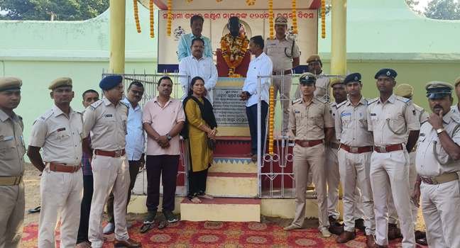 ସଂଗ୍ରାମୀ ଶହୀଦ ଲକ୍ଷ୍ମଣ ନାୟକଙ୍କ ୧୨୪ ତମ ଜୟନ୍ତୀ ମଣ୍ଡଳ କାରାଗାର ବ୍ରହ୍ମପୁର ଠାରେ ପାଳିତ