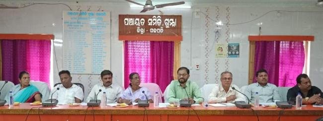 ଗୁମ୍ମାରେ ପଞ୍ଚାୟତ ସମିତି ବୈଠକ ଉନ୍ନୟନ ମୂଳକ କାର୍ଯ୍ୟ ଓ ସ୍ୱାସ୍ଥ୍ୟ ସେବାକୁ ଗୁରୁତ୍ୱ