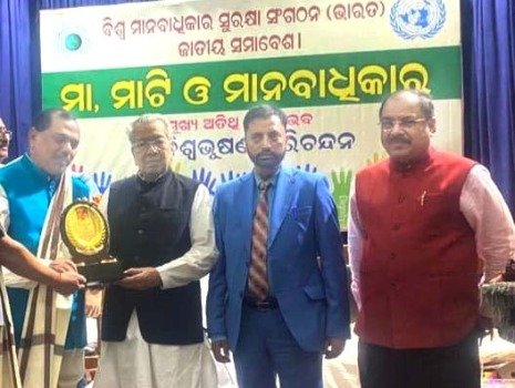 ଡକ୍ଟର ଦିଲ୍ଲୀପ ଶ୍ରୀଚନ୍ଦନଙ୍କୁ ବିଶ୍ୱ ଗଛମଣିଷ ସମ୍ମାନ