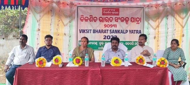 ରଣିପେଣ୍ଠା ଗ୍ରାମ ଠାରେ କେନ୍ଦ୍ର ସରକାରଙ୍କ "ବିକଶିତ ଭାରତ ସଂକଳ୍ପ ଯାତ୍ରା" ଅନୁଷ୍ଠିତ