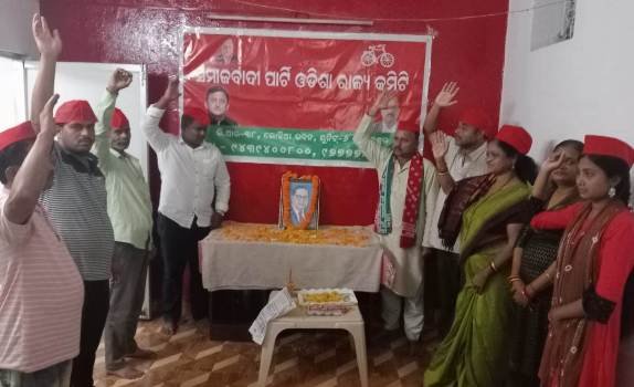 ସମାଜବାଦୀ ପାର୍ଟି ପକ୍ଷରୁ ସମ୍ବିଧାନ ଦିବସ ଓବିସିଙ୍କୁ ୨୭% ସଂରକ୍ଷଣ ଦେବାକୁ ଦାବି