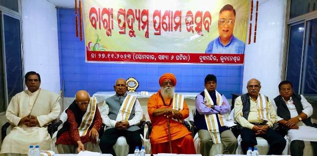କଠୋର ସତ୍ୟ କହିବା ସମସ୍ତଙ୍କ ପକ୍ଷେ ସମ୍ଭବ ନୁହେଁ