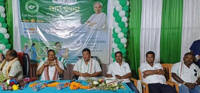 ପୋଲସରା ବ୍ଳକର ୩ ପଞ୍ଚାୟତରେ ଆମ ବ୍ୟାଙ୍କ ସେବା