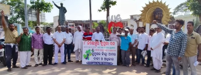 ଘୁମୁସର ଜିଲ୍ଲା ଦାବିରେ ବୁଗୁଡ଼ା ବନ୍ଦ ସମ୍ପୂର୍ଣ୍ଣ ସଫଳ