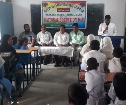 ମଦ୍ରାସା ଆରବିଆ ତାଲିମୁଲ ଇସଲାମରେ ଜାତୀୟ ଶିକ୍ଷା ଦିବସ ପାଳିତ