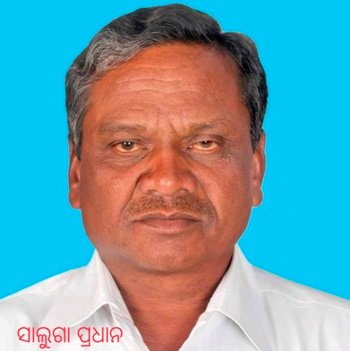 କନ୍ଧମାଳ ଜିଲ୍ଲା ୩ ନିର୍ବାଚନମଣ୍ଡଳୀ ପାଇଁ ପର୍ଯ୍ୟବେକ୍ଷକ ନିଯୁକ୍ତ