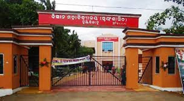 ଅପପ୍ରଚାରକୁ ନେଇ ଛାତ୍ର ଅସନ୍ତୋଷ