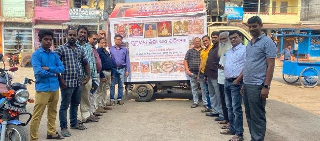ବେଲଗୁଣ୍ଠାରେ ଘୁମୁସର ରଥ ପରିକ୍ରମା