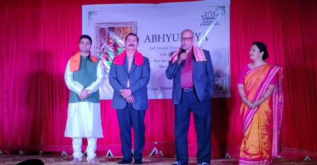 ଆତ୍ମନ ଫାଉଣ୍ଡେସନର ଦ୍ୱିତୀୟ ବାର୍ଷିକ କଳା ଓ ନୃତ୍ୟ ମହୋତ୍ସବ