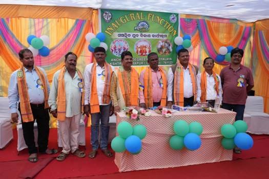 କ୍ଷତ୍ରିୟବରପୁର ଆଞ୍ଚଳିକ ଡିଗ୍ରୀ ମହାବିଦ୍ୟାଳୟରେ ସମନ୍ୱିତ ଯୁବ ବିକାଶ କାର୍ଯ୍ୟକ୍ରମ ଉଦ୍ଘାଟିତ