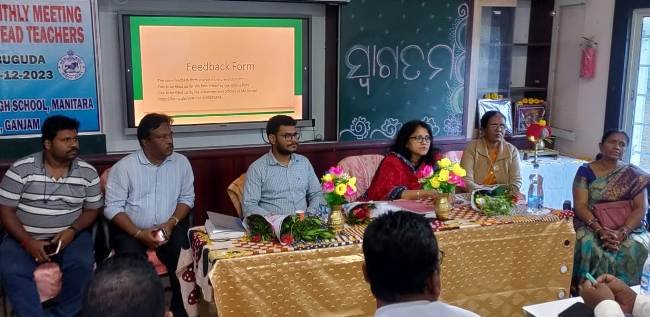 ବ୍ଲକ ସ୍ତରୀୟ ମାଧ୍ୟମିକ ପ୍ରଧାନ ଶିକ୍ଷକମାନଙ୍କ ବୈଠକ
