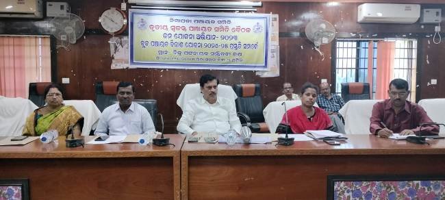 ନିମାପଡ଼ା ପଞ୍ଚାୟତ ସମିତି ର ସ୍ବତନ୍ତ୍ର ବୈଠକ
