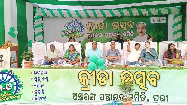 ନୂଆ ଓଡିଶା ଯୁବ ଓଡ଼ିଶା ନବୀନ ଓଡ଼ିଶା କାର୍ଯ୍ୟକ୍ରମ ଉଦଘାଟିତ