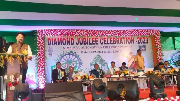ନିମାପଡ଼ା କଲେଜ ର ହୀରକ ଜୟନ୍ତୀ ଉତ୍ସବ ଉଦଯାପିତ