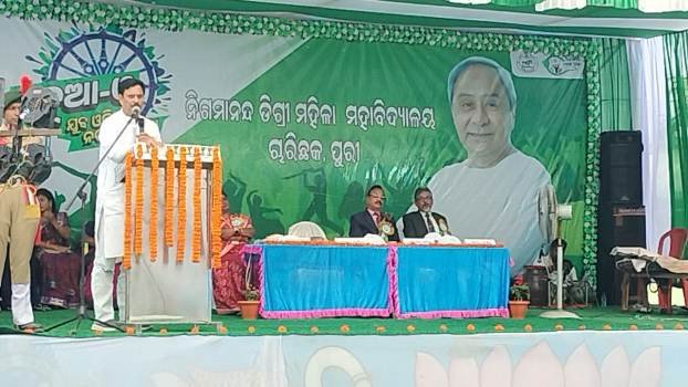 ନିଗମାନନ୍ଦ ମହିଳା ମହାବିଦ୍ୟାଳୟ ରେ ନୂଆ - ଓ କାର୍ଯ୍ୟକ୍ରମ ଉଦଯାପିତ