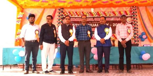ଆଦର୍ଶ ବିଦ୍ୟାଳୟର ୫ ମ ବାର୍ଷିକୋତ୍ସବ ପାଳନ 