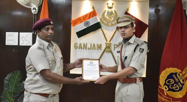 ଗୃହରକ୍ଷୀ ସମ୍ବର୍ଦ୍ଧିତ