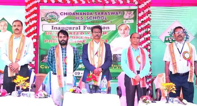ବମକୋଇ ଠାରେ ଯୁବ ଓଡ଼ିଶା,ନବୀନ ଓଡ଼ିଶା କାର୍ଯ୍ୟକ୍ରମ ଉଦଘାଟିତ