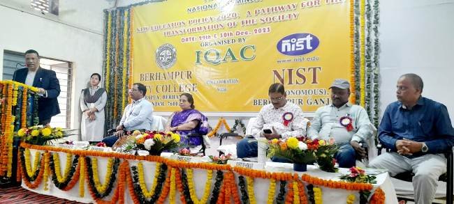 ସିଟି କଲେଜରେ ଦୁଇଦିନିଆ ରାଷ୍ଟ୍ରୀୟ ପାଠଚକ୍ର ଉଦଯାପିତ