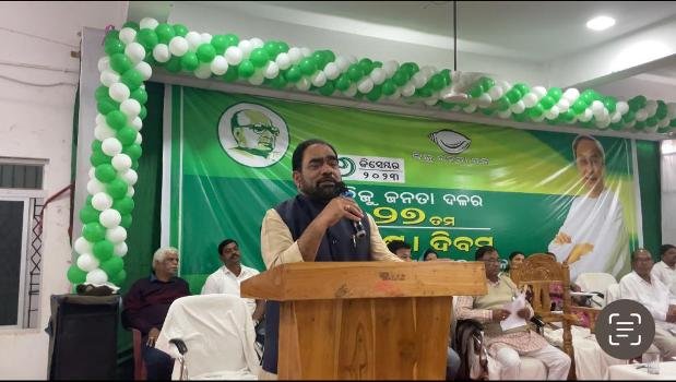 ଓଡ଼ିଶାର ବିଜୟ ରଥକୁ ଆଗକୁ ନେବାକୁ ଦଳୀୟବୃନ୍ଦଙ୍କୁ ଆହ୍ବାନ