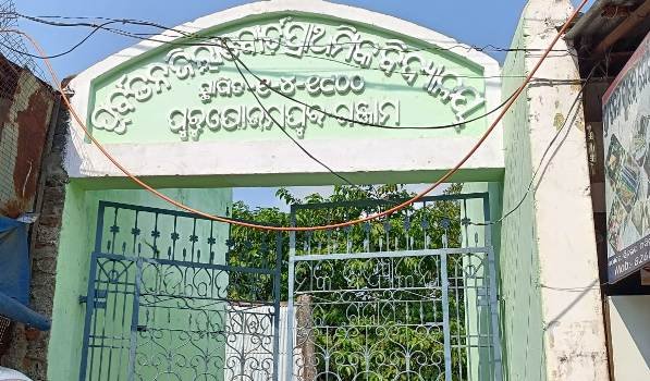 ସ୍କୁଲ କୁ ବାକି ରେ ଅଣ୍ଡା,ରେସନ ସାମଗ୍ରୀ ଯୋଗାଇ ବ୍ୟବସାୟୀ ନୟାନ୍ତ