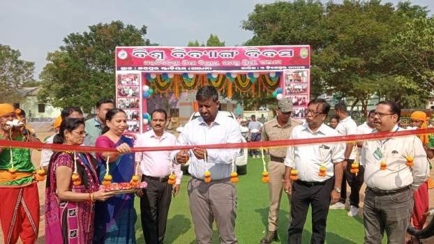 ଜିଲ୍ଲାସ୍ତରୀୟ ୨ ଦିନିଆ ବିଶ୍ୱ ଦିବ୍ୟାଙ୍ଗ ଦିବସ ପାଳିତ