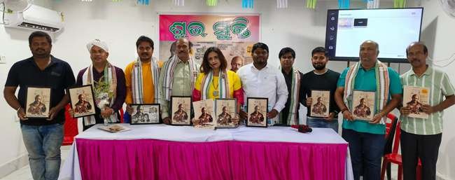 ଓଡ଼ିଆ ସଟ୍ ମୁଭି ‘ପରିର କେକ୍‌’ ଶୁଭ ମହୁରତ