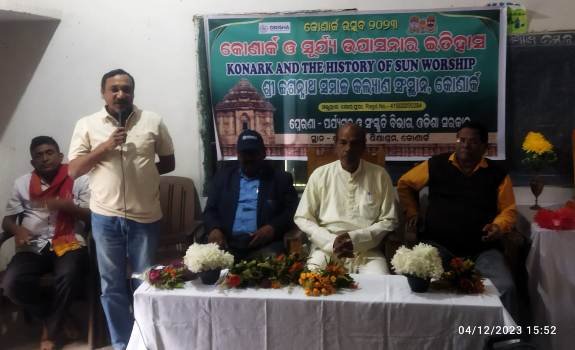 କୋଣାର୍କ ରେ ସୂର୍ଯ୍ୟ ଉପାସନା ଉପରେ ଆଲୋଚନା ଚକ୍ର