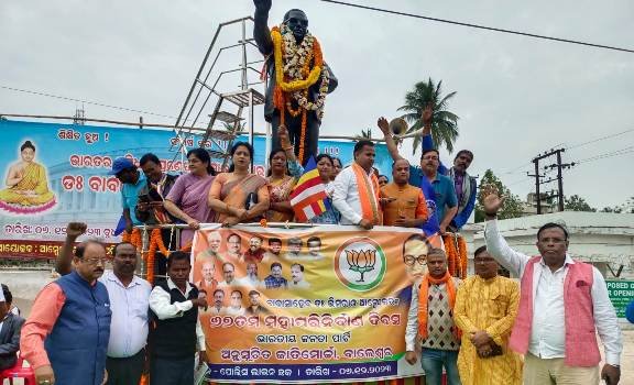 ବିଜେପି ଏସସି ମୋର୍ଚ୍ଚା ପକ୍ଷରୁ ବାବା ସାହେବଙ୍କ ପୂର୍ଣ୍ୟ ତିଥି ପାଳନ