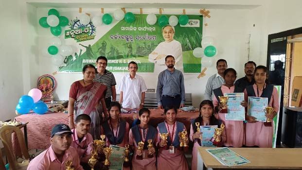 ପାଟପୁର ଉଚ୍ଚ ମାଧ୍ୟମିକ ବିଦ୍ୟାଳୟରେ ନୁଆ-ଓ କାର୍ଯ୍ୟକ୍ରମ