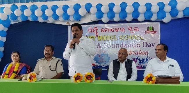 ଗିଫ୍ଟ ମୋଡେଲ ସ୍କୁଲର ୮ମ ବାର୍ଷିକ ଉତ୍ସବ