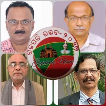 ଗଜପତି ଉତ୍ସବ -୨୦୨୩’ ତୃତୀୟ ’ରଜନୀରେ ପାରଳା ମାଟି’ର ୪ ଜଣ କୃତୀ ସନ୍ତାନ ଅତିଥି ଭାବେ ଯୋଗ ଦେବେ