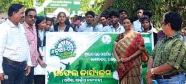 ଶ୍ରୀରାମ ଜୁନିୟର କଲେଜ ଛାତ୍ରଛାତ୍ରୀଙ୍କ ପକ୍ଷରୁ ସଫେଇ କାର୍ଯ୍ୟକ୍ରମ