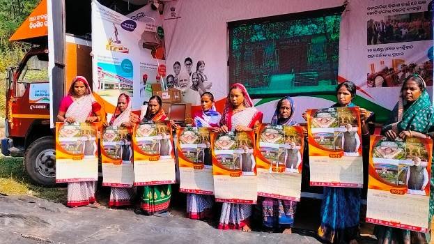 ଧନୁର୍ଜୟପୁର ଓ ବାଙ୍ଗୋର ପଞ୍ଚାୟତରେ ପରିକ୍ରମା କଲା ବିକଶିତ ଭାରତ ସଂକଳ୍ପ ଯାତ୍ରା ରଥ